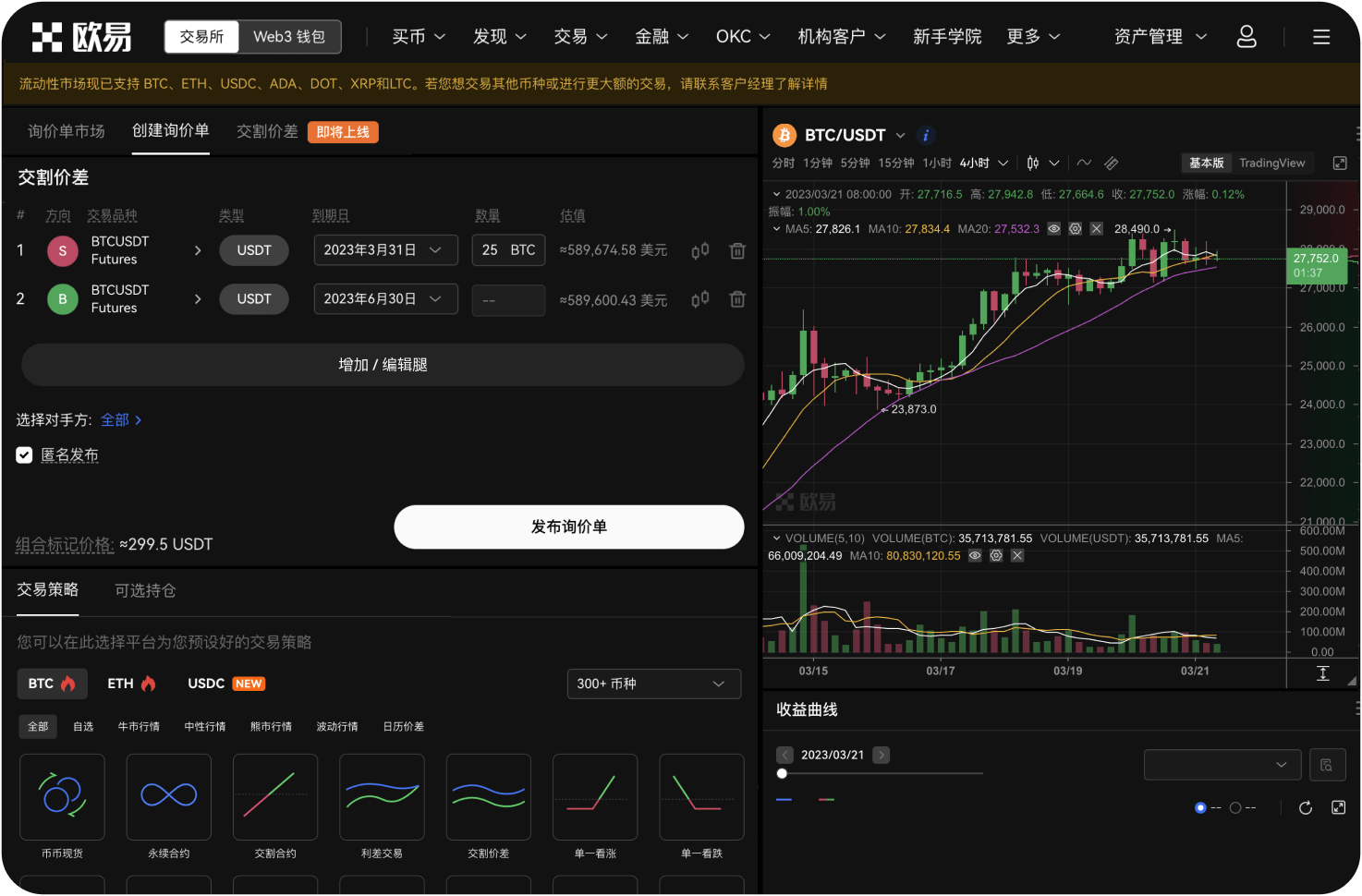 交易平台上的“理财宝”收益是复利吗